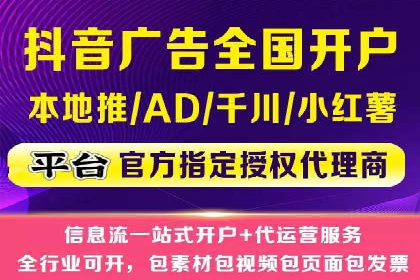 短视频信息流平台的商业模式：秒拍案例研究