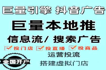信息流广告公司如何助力电商行业——一则成功案例